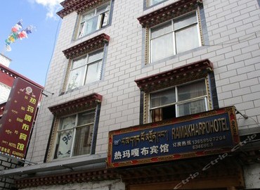 Rama Kharpo hotel