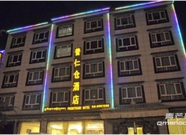 Phuritsang Hotel