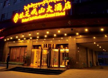NyingChi Minshan Grand Hotel