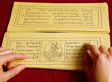 Tibetan Languge Tibetan Languge