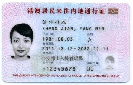 Hong Kong citizens don’t need Chinese Visa or Tibet Travel Permit to visit Tibet. Hong Kong citizens don’t need Chinese Visa or Tibet Travel Permit to visit Tibet.