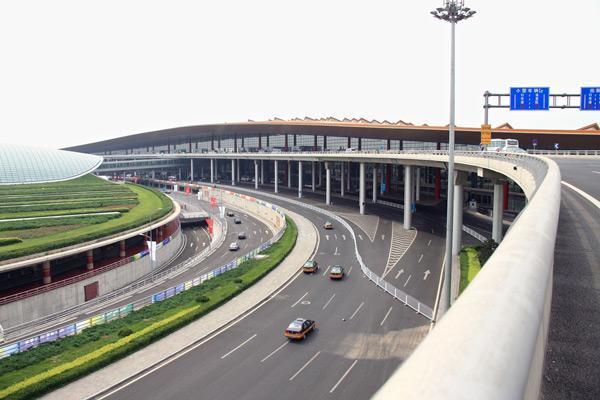 Beijing Capital International Airport