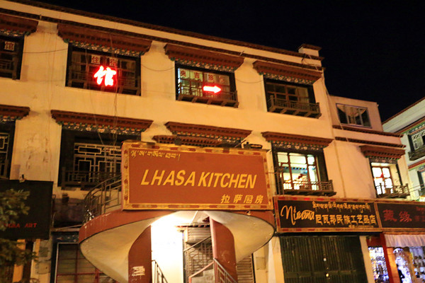 lhasa kitchen and bar toronto on