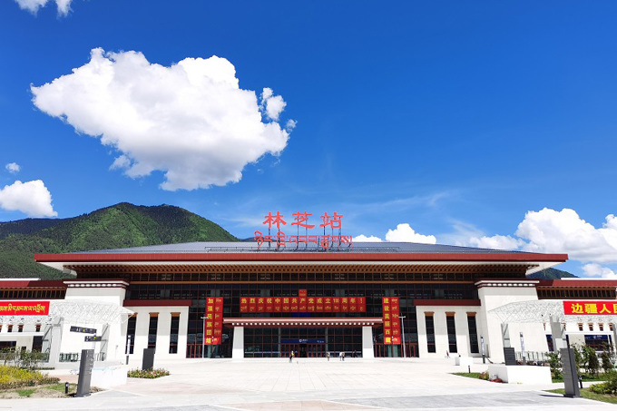 Nyingchi station